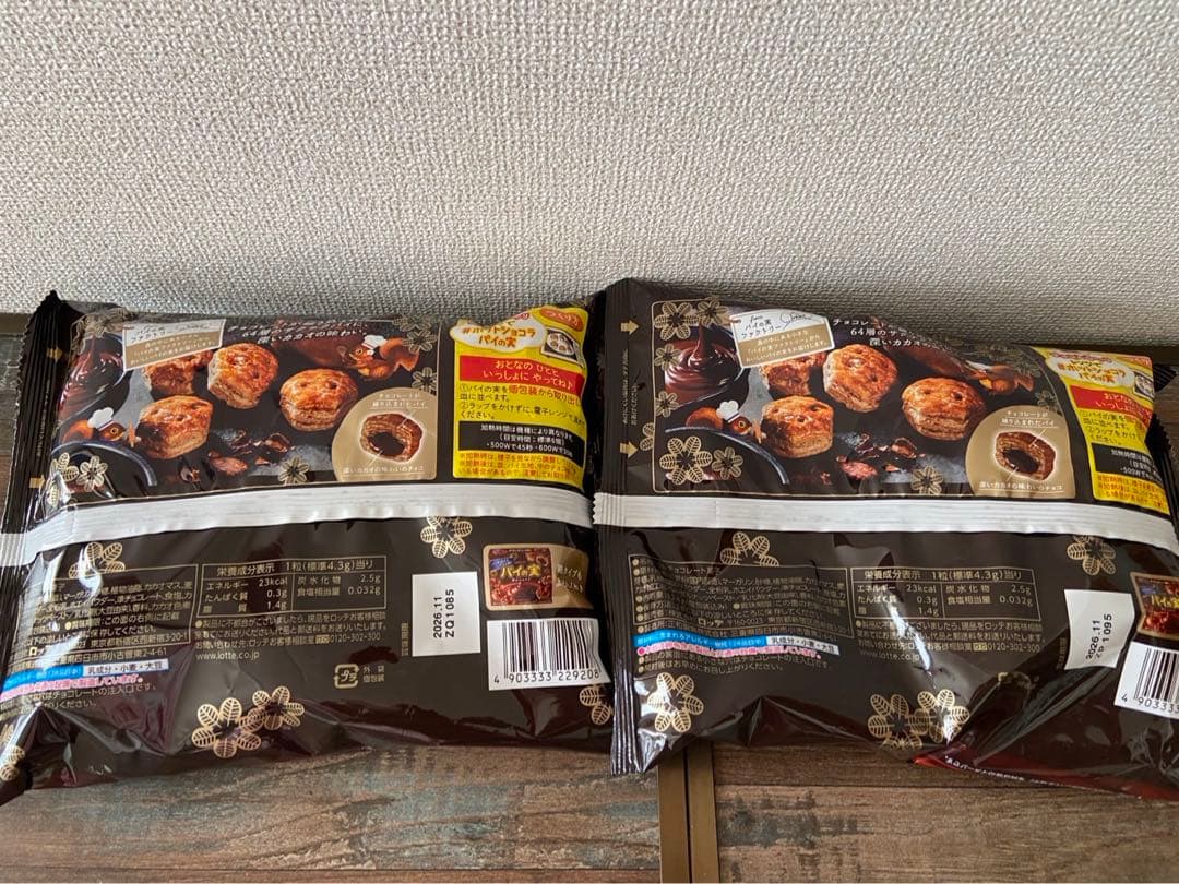 アミューズメント お菓子まとめ売り 『 大容量‼️』