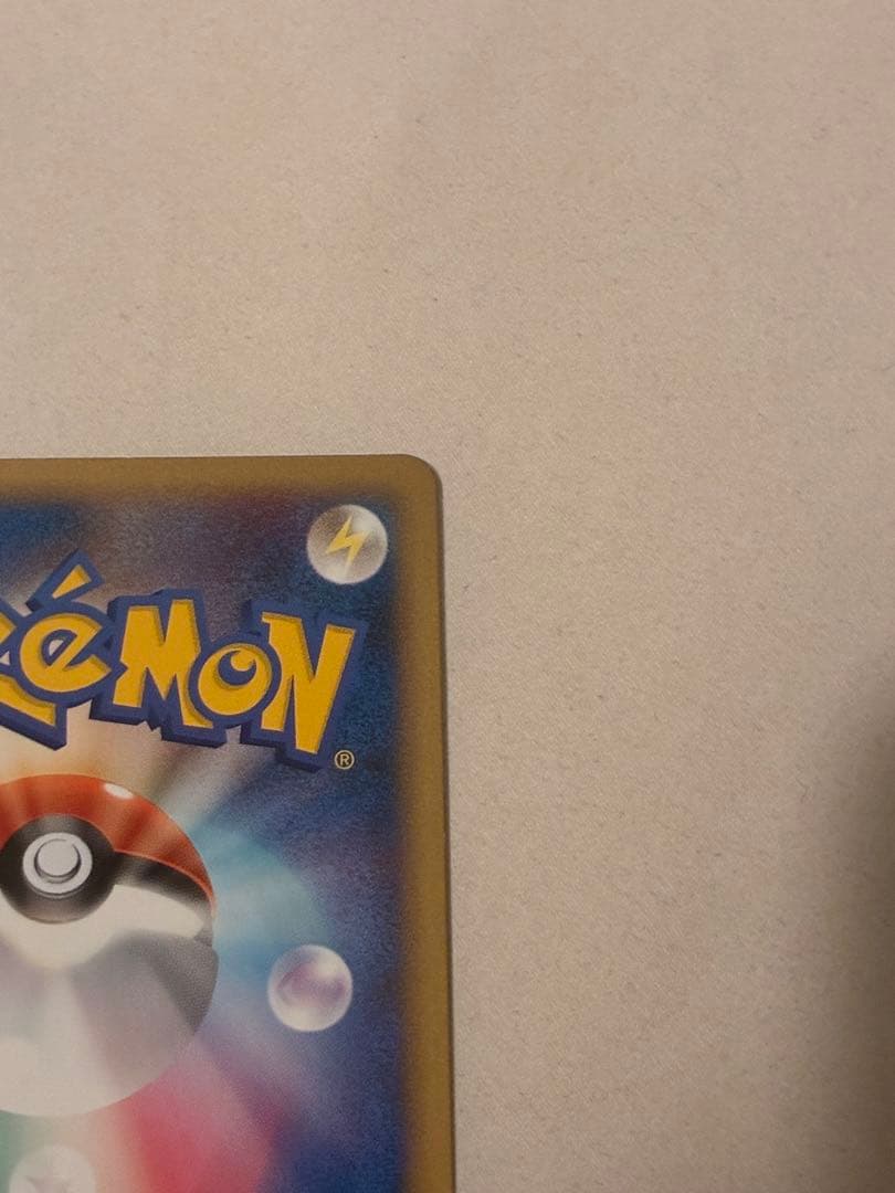 ポケカ　乱戦！スクランブル　ルカリオ012/016