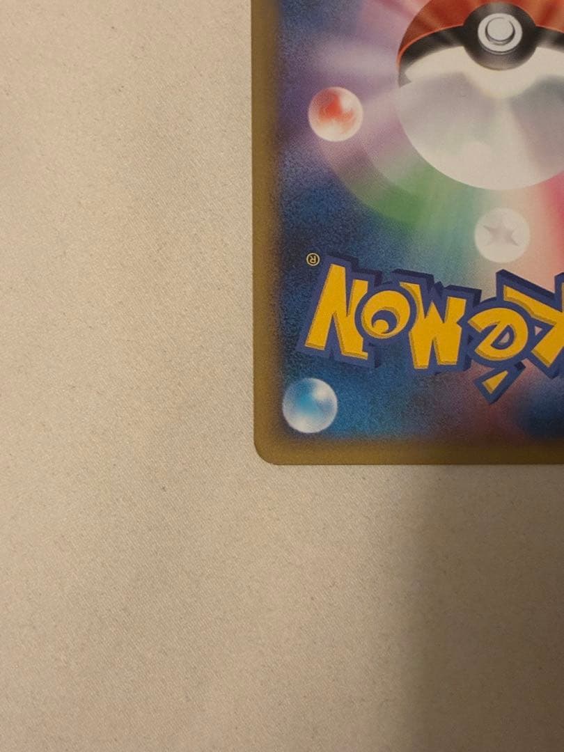 ポケカ　乱戦！スクランブル　ルカリオ012/016