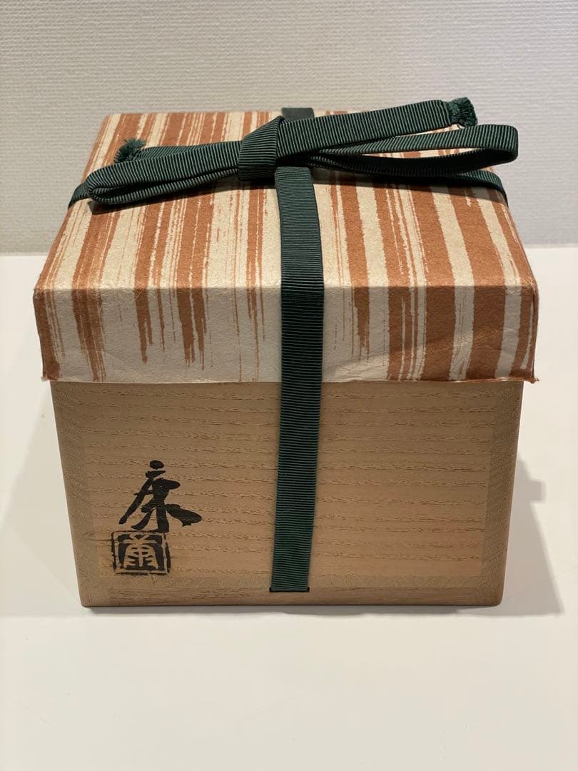 信楽焼　茶道　茶碗　作家/沖康史