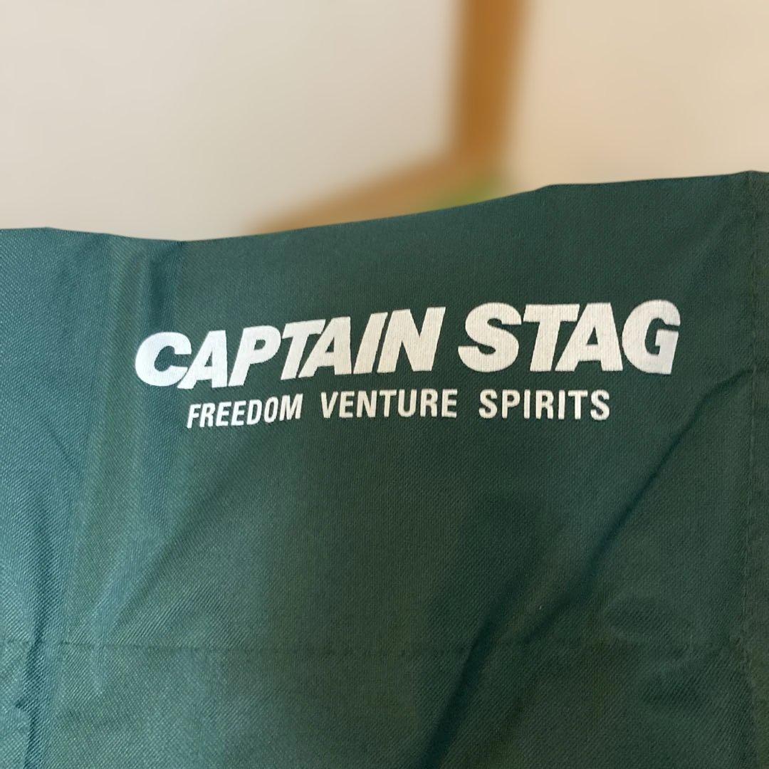 CAPTAIN STAG 折りたたみベッド グリーン