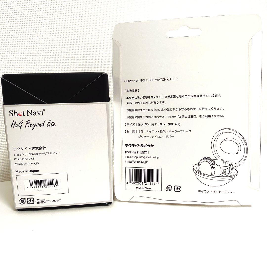 【廉価版】Shot Navi HuG Beyond lite ホワイト×ホワイト