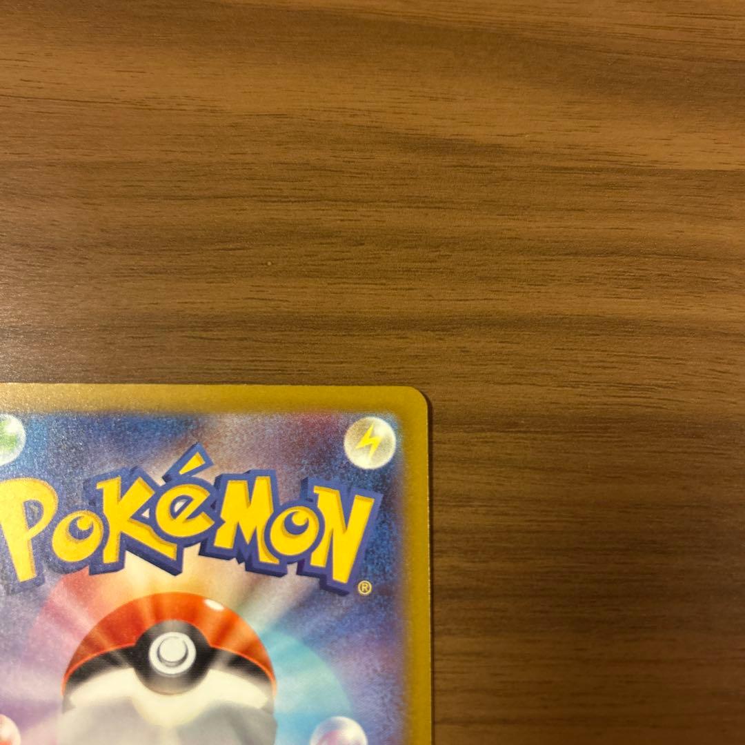 期間限定値下げ メガリザードンX ex MA 中国語箔押し エラー