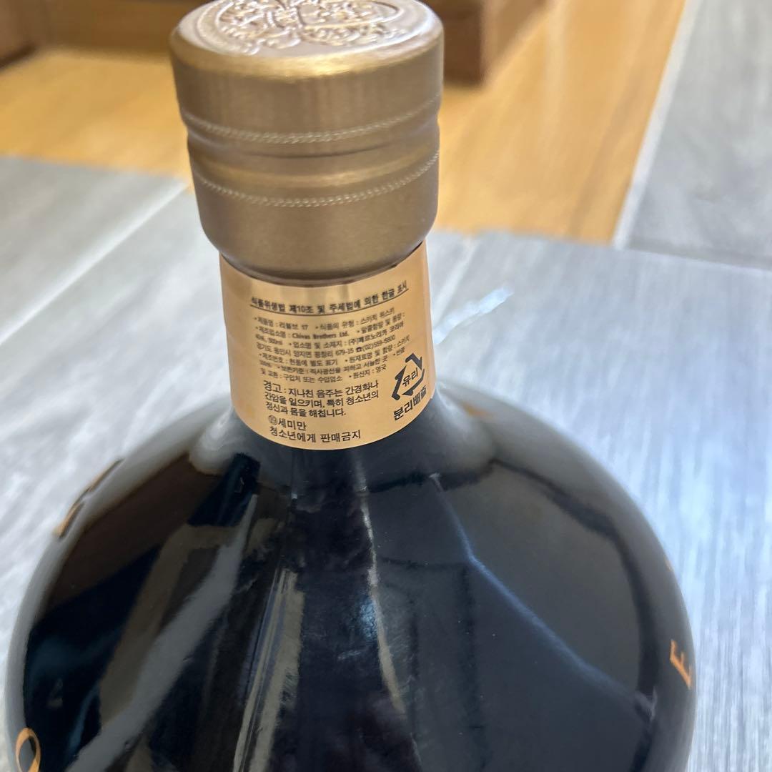 CHIVAS BROTHERS 17 YEARSOLD REVOLVEリボルブ