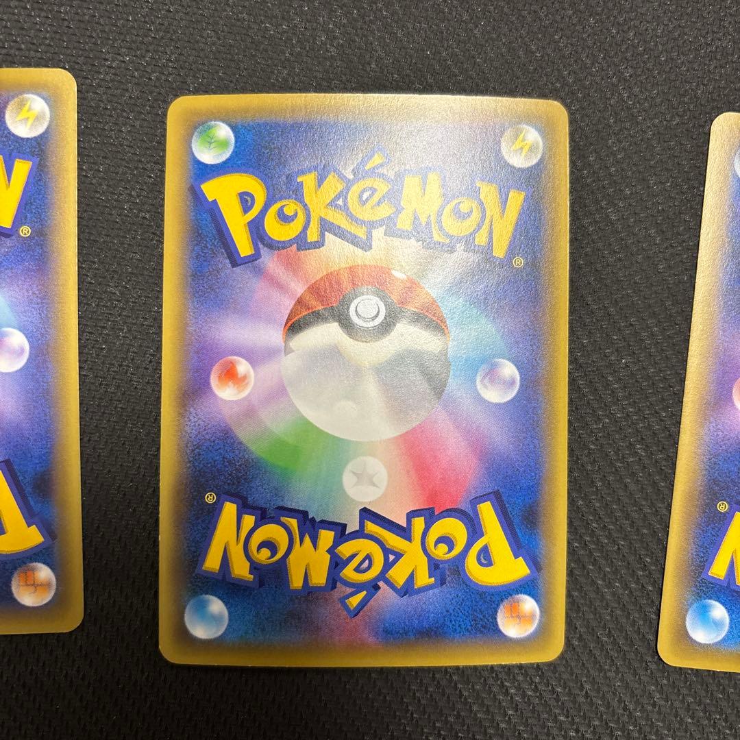 ストライプエネルギー　闘　基本闘エネルギー