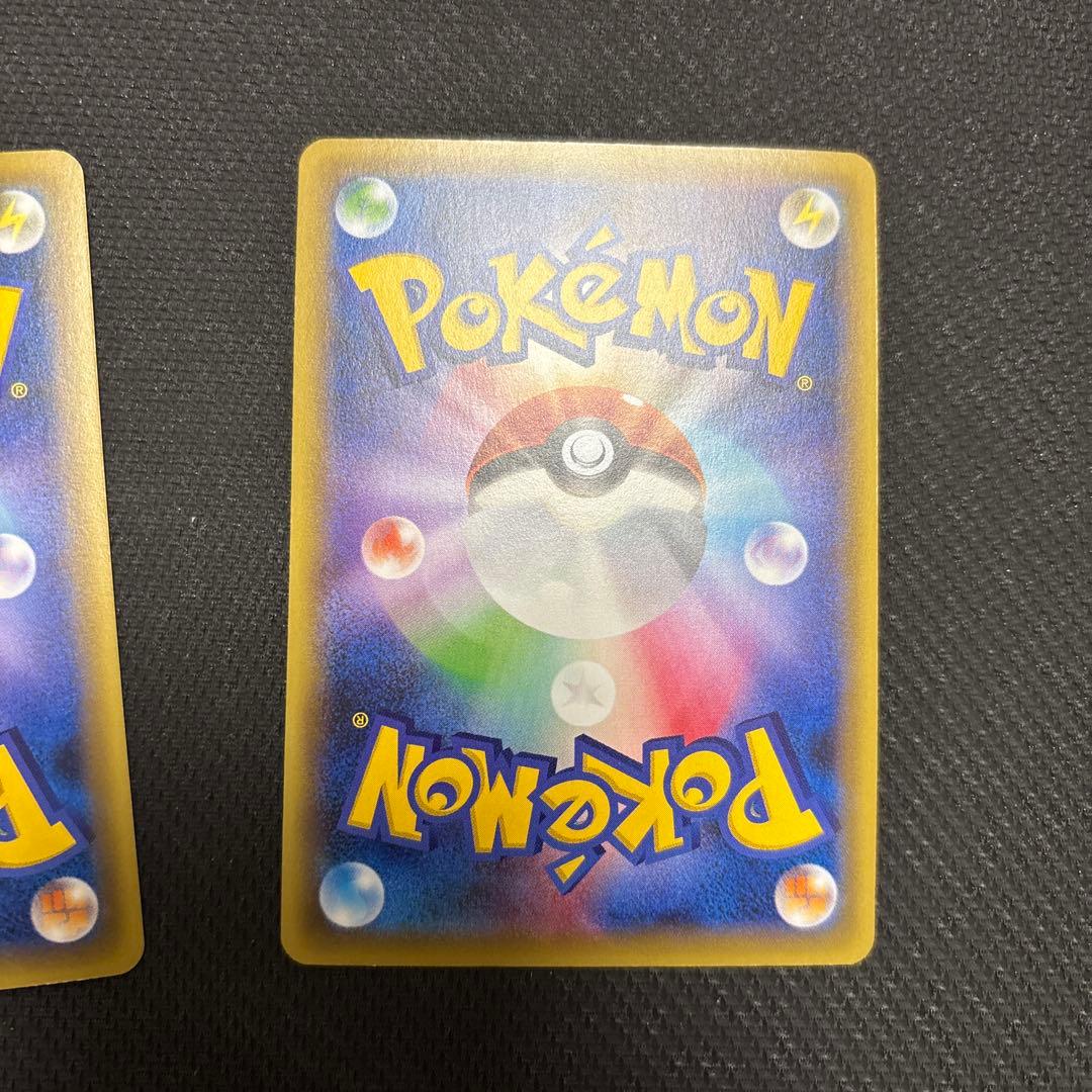 ストライプエネルギー　闘　基本闘エネルギー