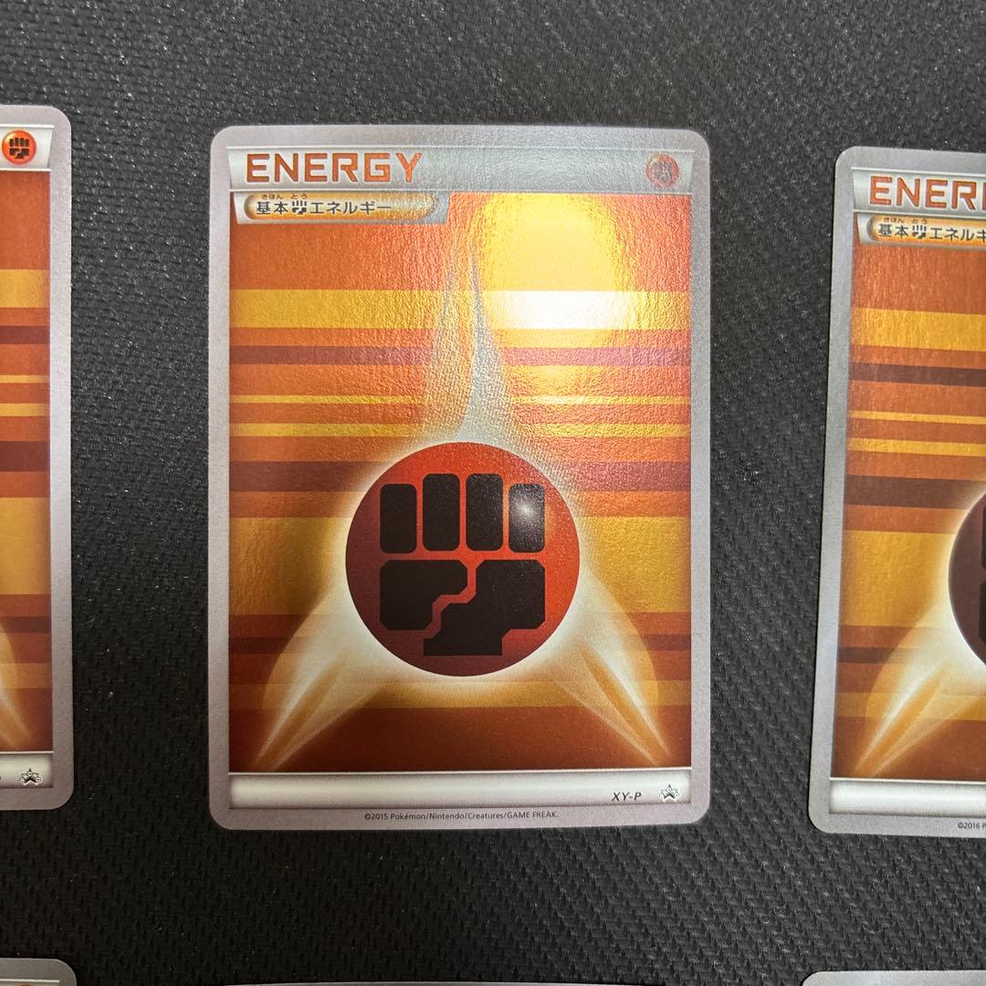 ストライプエネルギー　闘　基本闘エネルギー