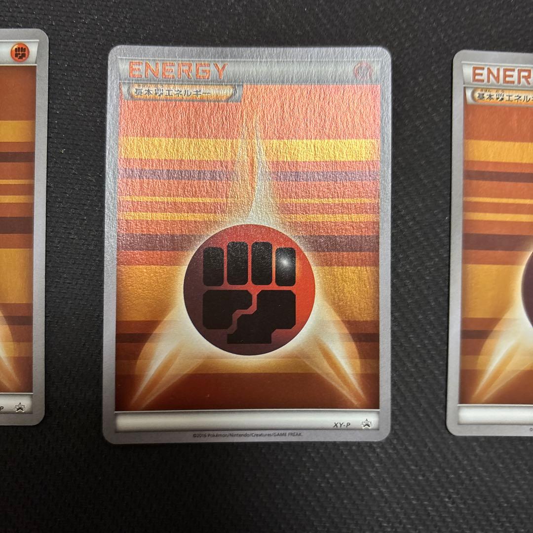 ストライプエネルギー　闘　基本闘エネルギー