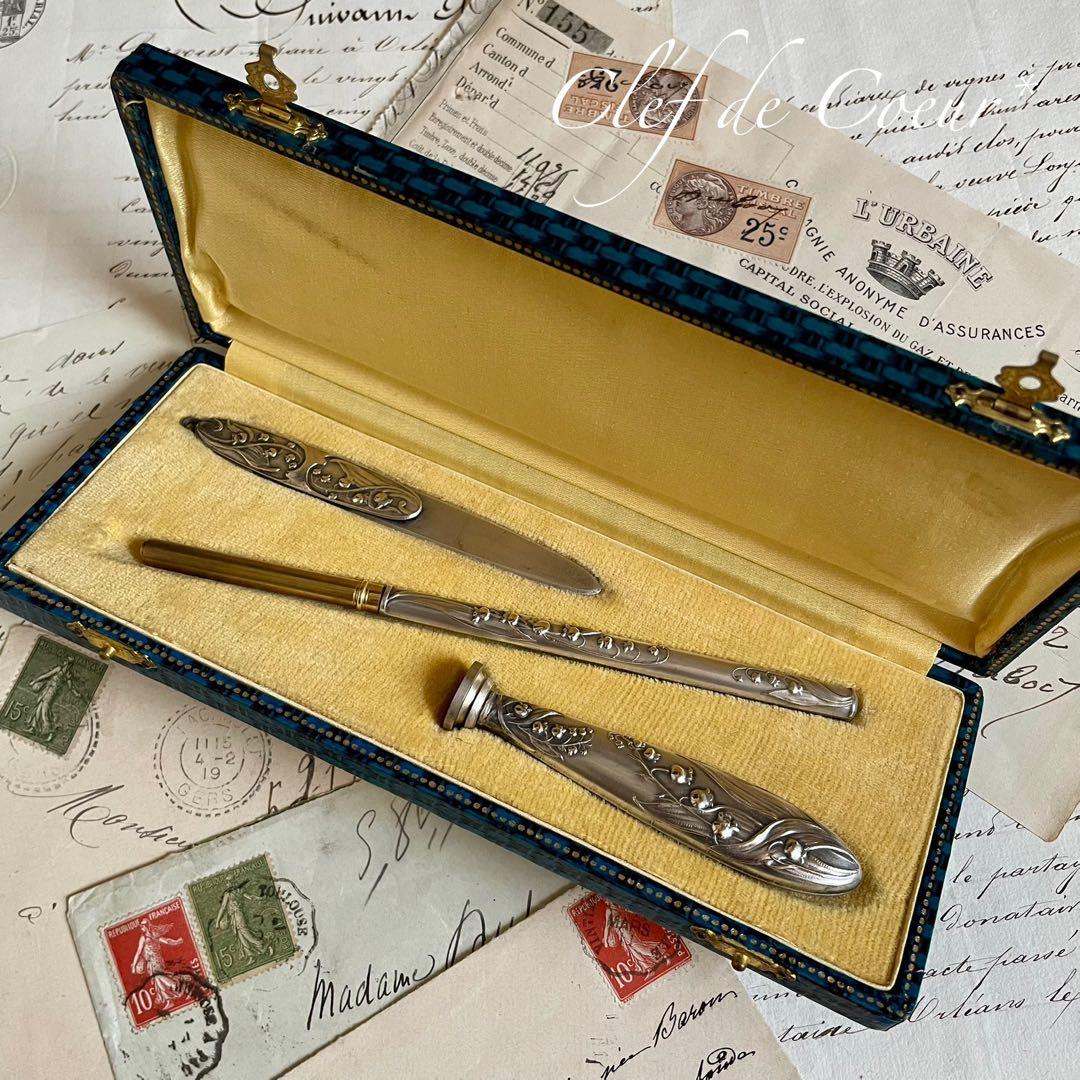 0226I フランスアンティーク シルバープレート ステーショナリーセット 鈴蘭