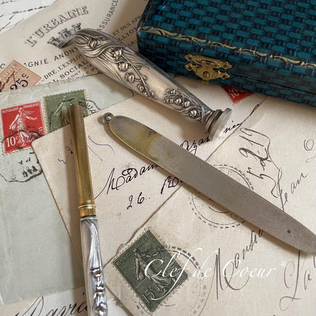 0226I フランスアンティーク シルバープレート ステーショナリーセット 鈴蘭