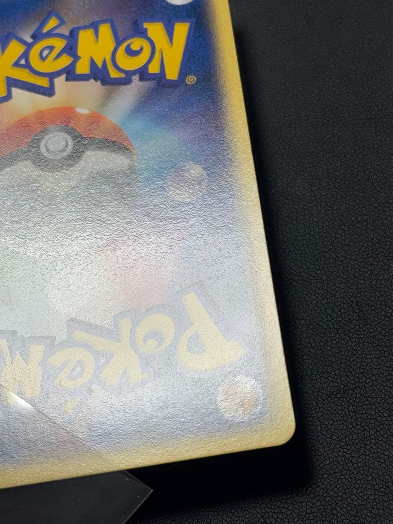 _のジラーチ プロモ「第2期 プレイヤーズ継続キットカード」2004