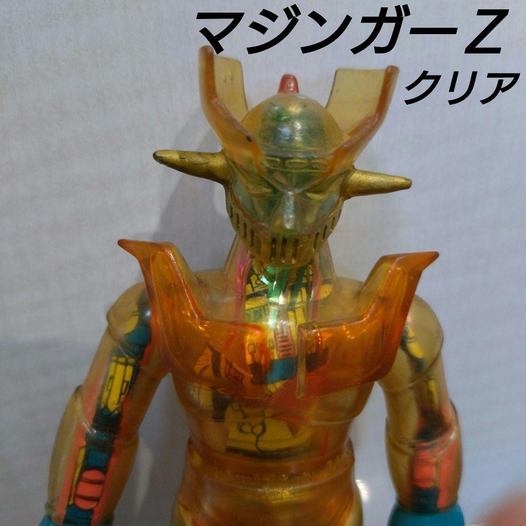 【当時物】マジンガーZ ソフビ クリア ポピー