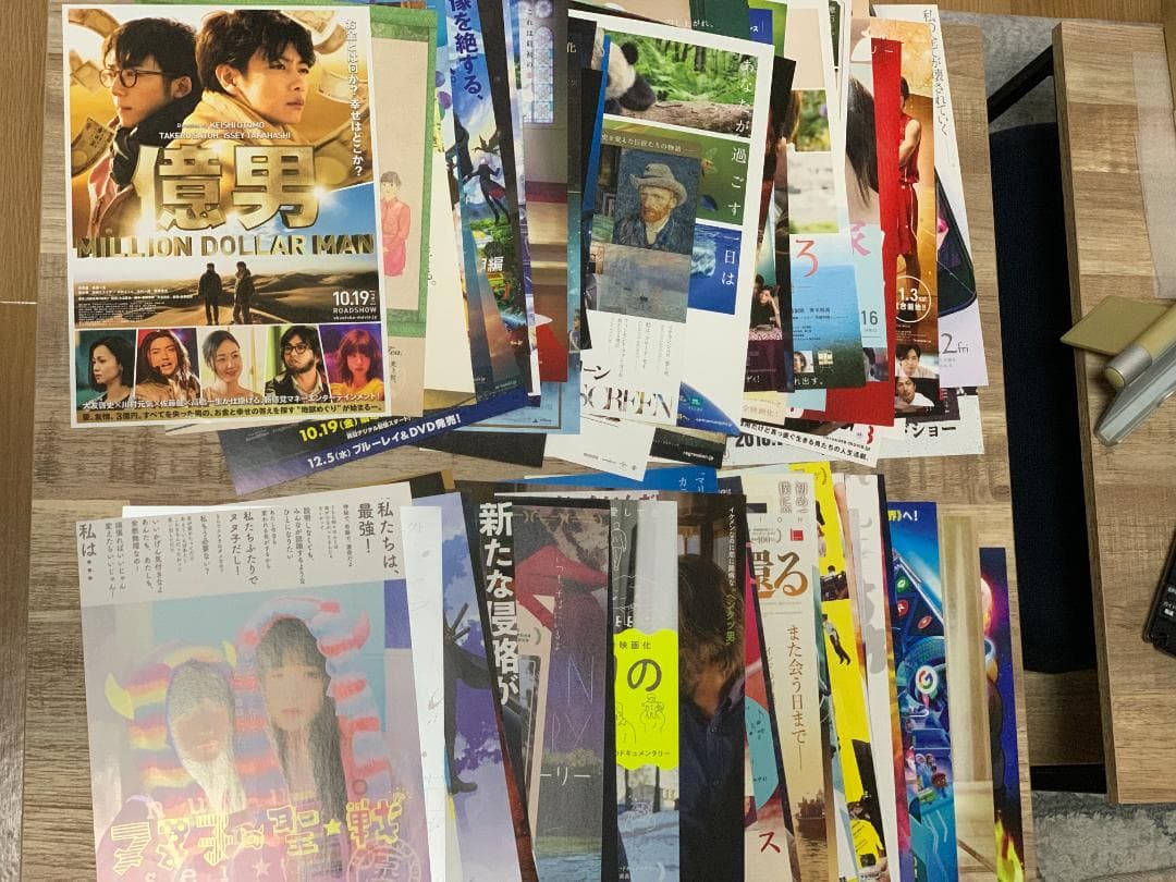 2018年公開の映画チラシコレクション【450枚以上】