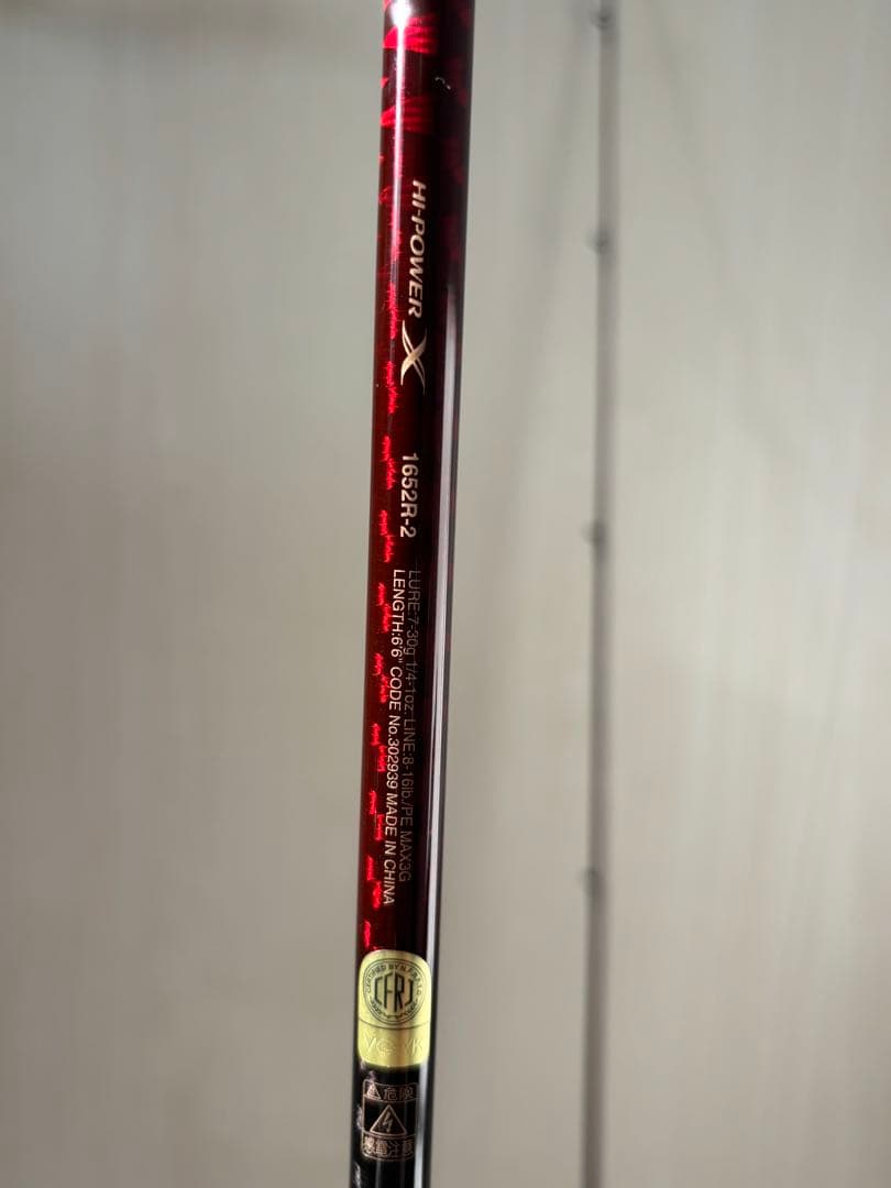 スコーピオンXV 1652R-2