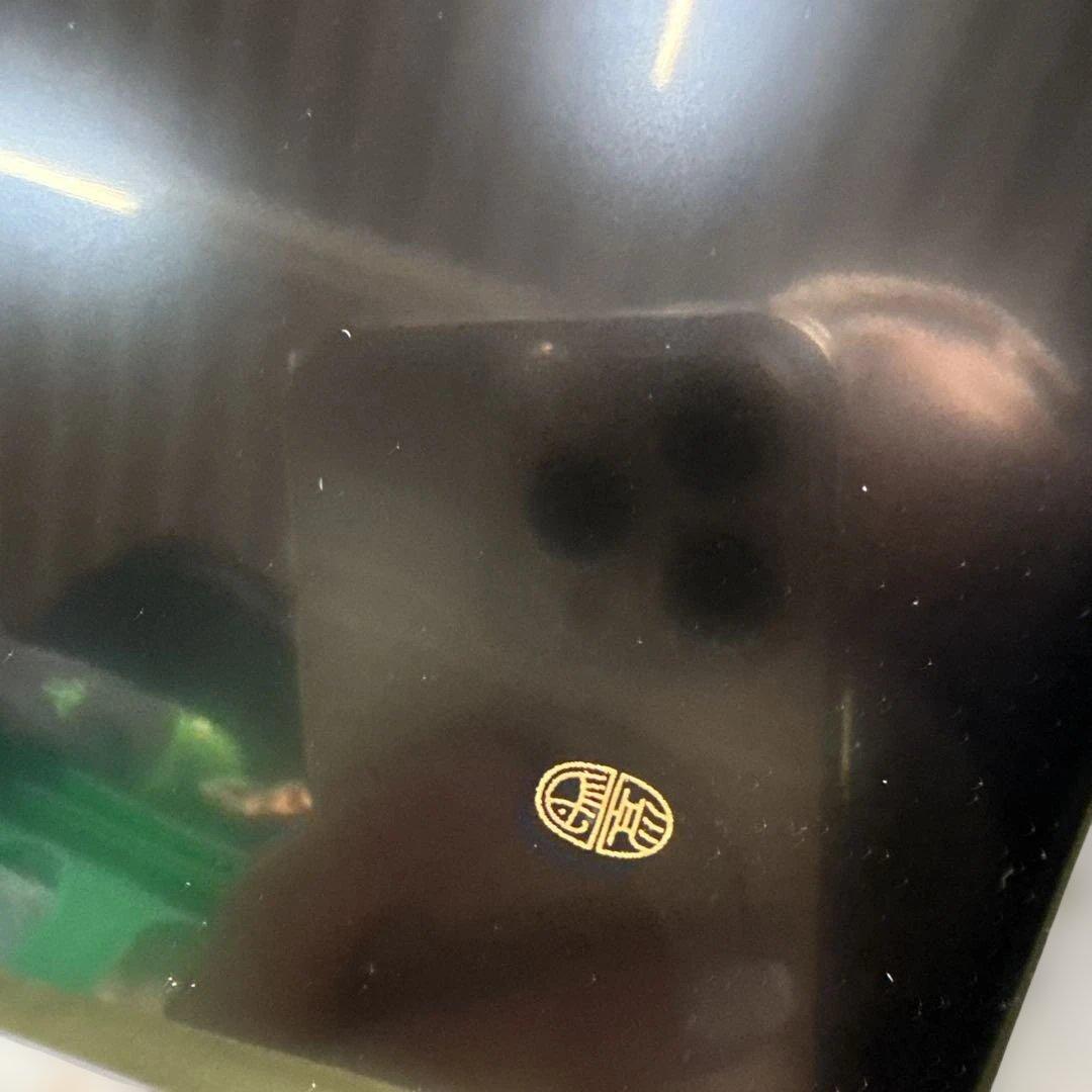 象彦　蓋付き手許箱　京都　うるし塗装　漆器　文具箱　手紙箱