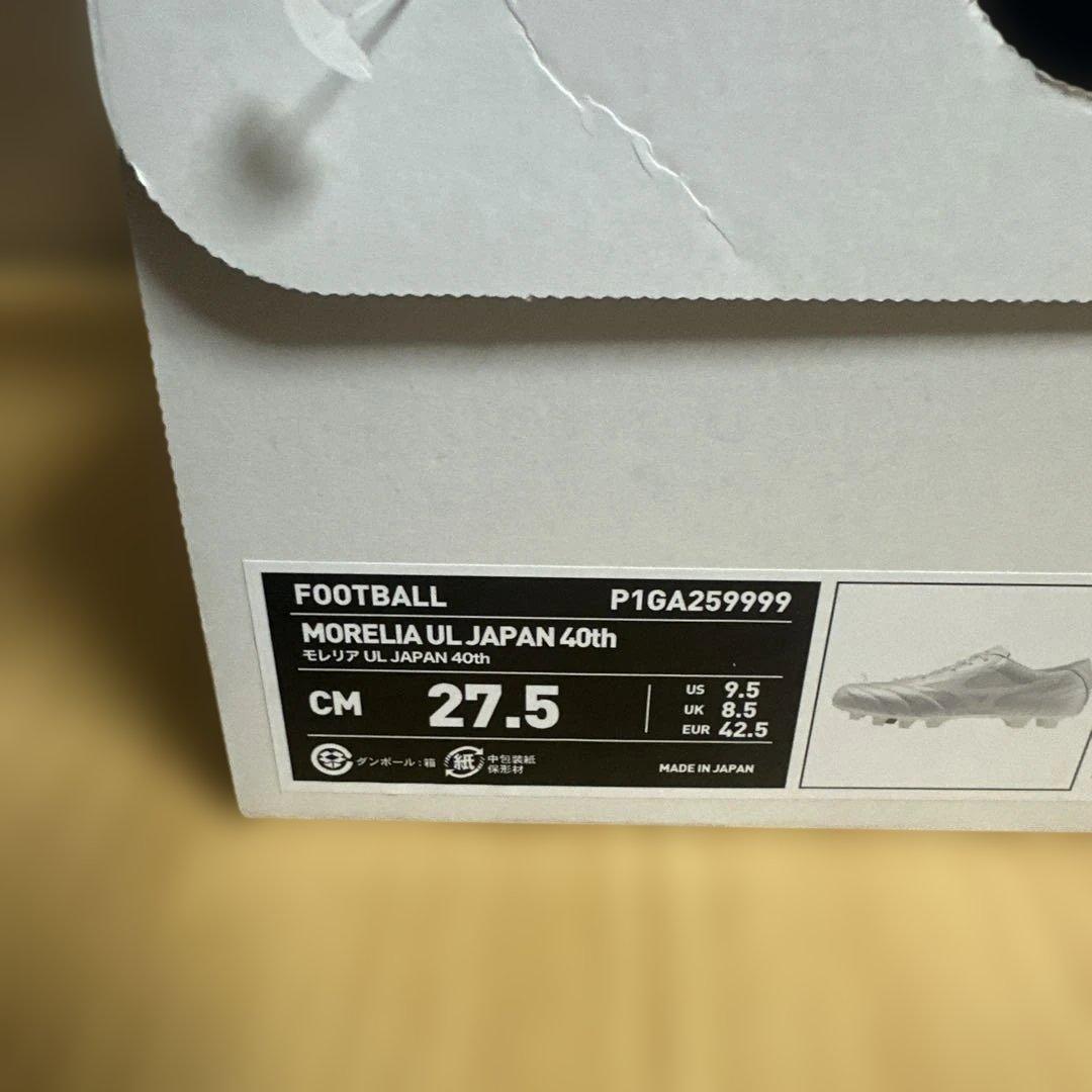 Morelia UL 40th Anniversary モレリアUL 27.5
