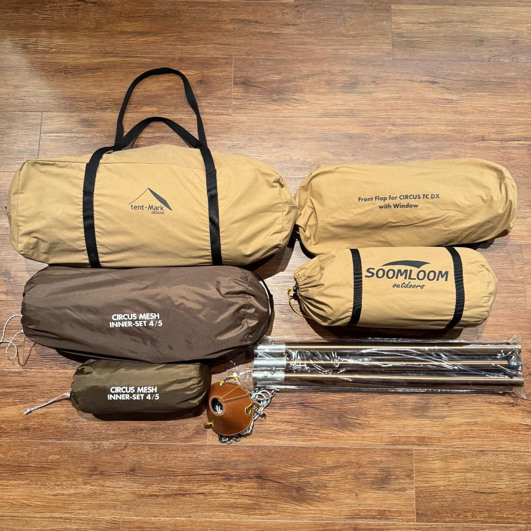 サーカスTC DX・メッシュインナー・タープ セット