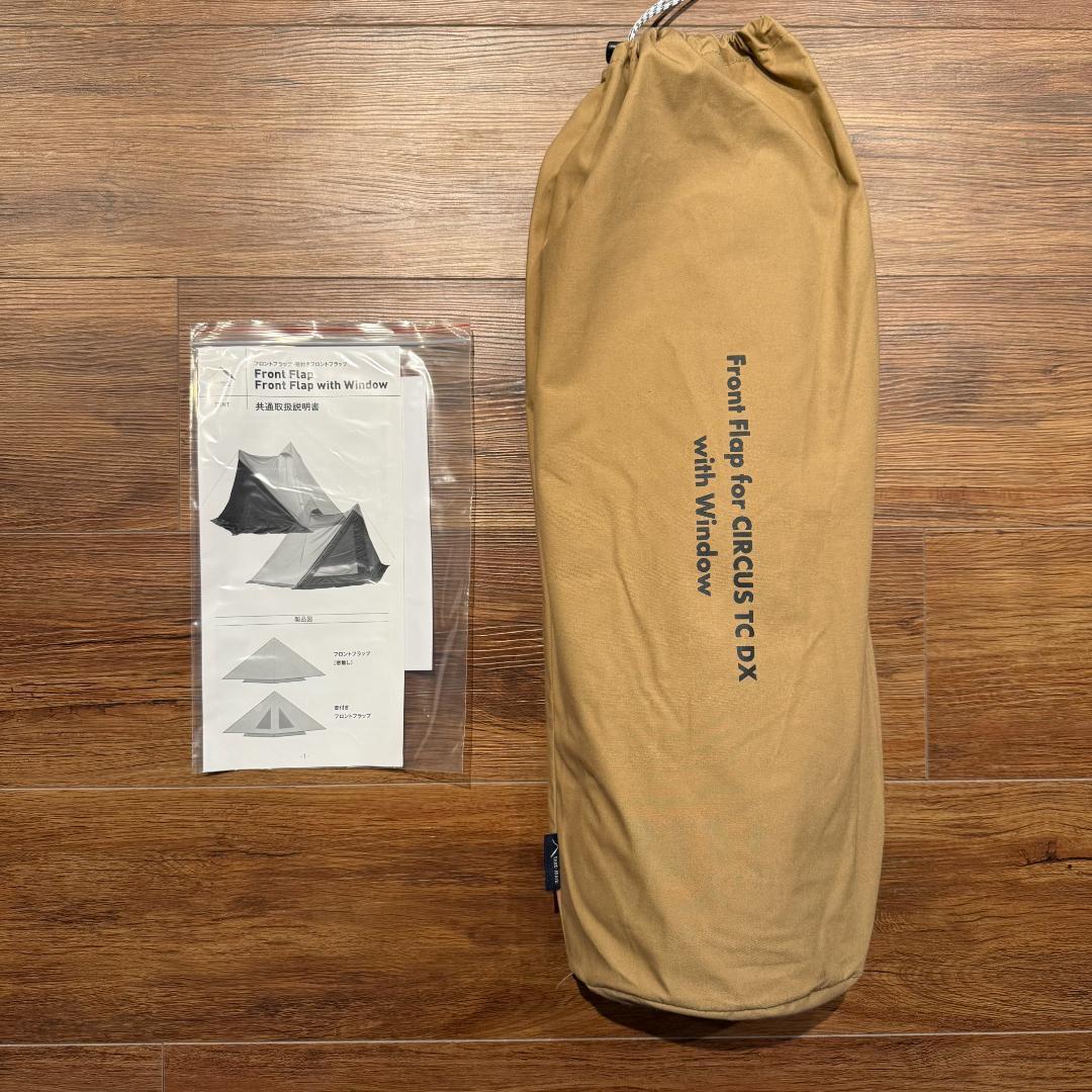 サーカスTC DX・メッシュインナー・タープ セット