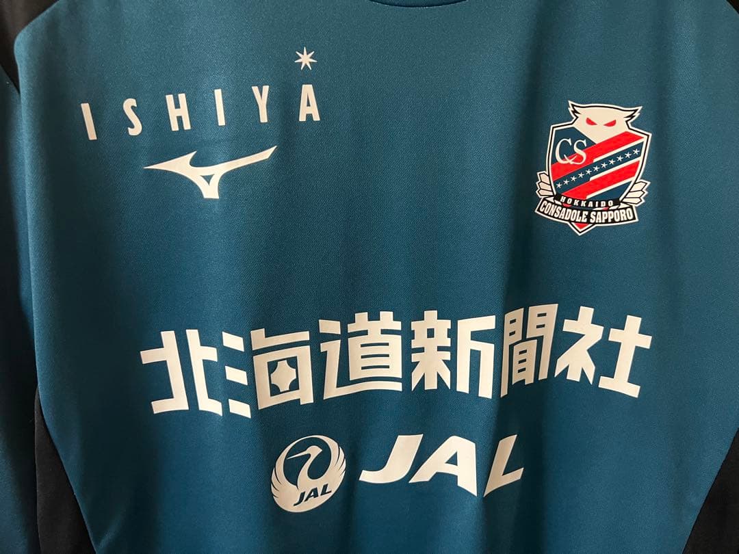 ハ*ル様 【2XL・最終価格】非売品　北海道コンサドーレ札幌 長袖　練習着202