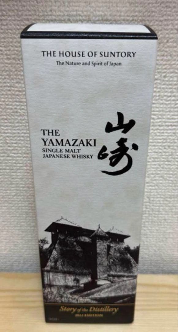 山崎 Story of the Distillery 2025 Edition