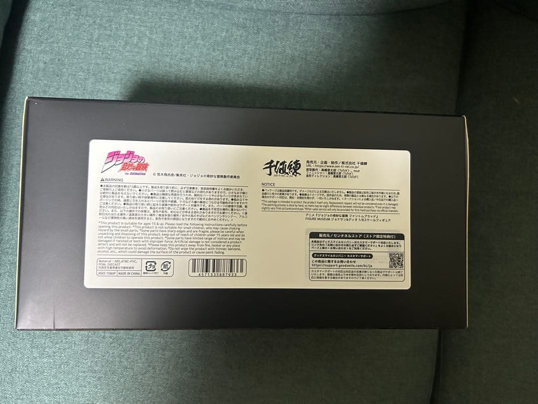センチネル　ジョジョの奇妙な冒険　ジョナサン　ジョースター　フィギュア　特典付き