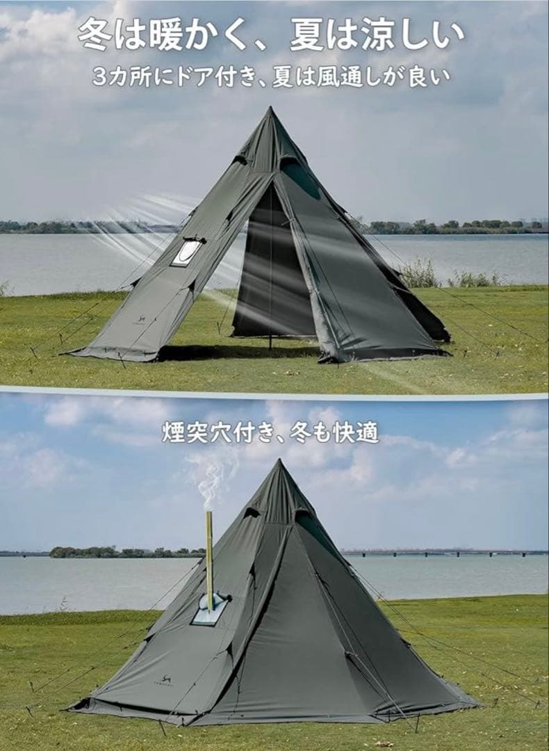 【TOMOUNT】キャンプ　ワンポールテント 2-4人用　高さ2.8m