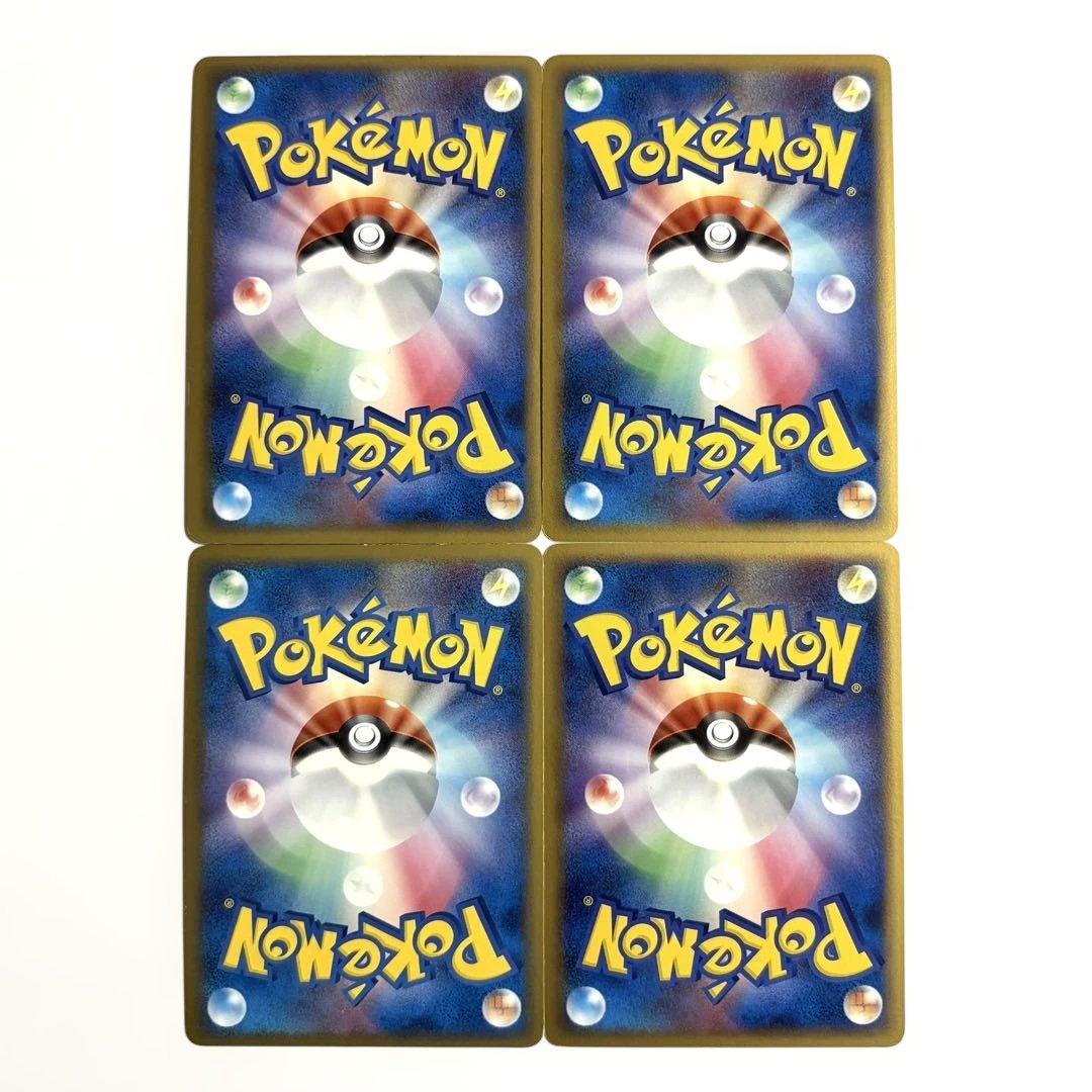 【ホロンの幻影】2006年版 基本エネルギー 4枚セット