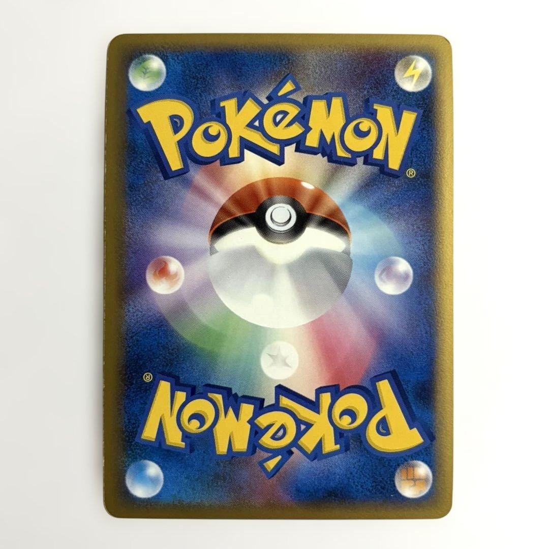 【ホロンの幻影】2006年版 基本エネルギー 4枚セット