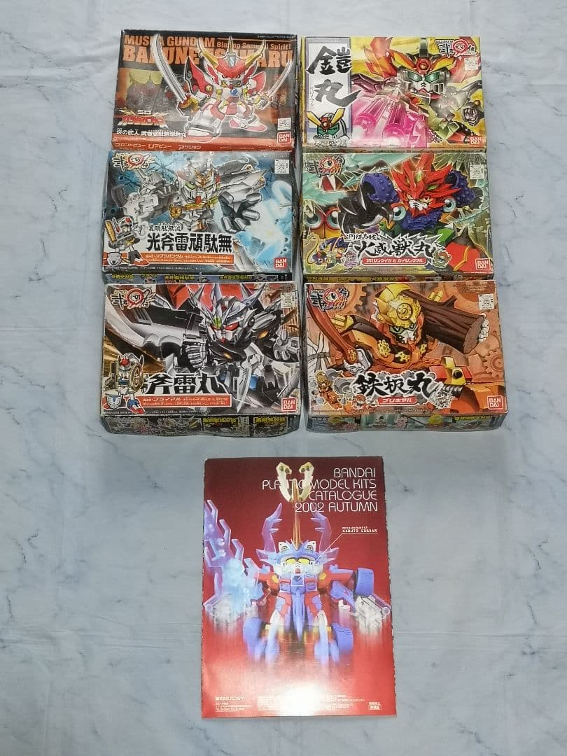 ガンプラ　ガンダム　BB戦士　プラモデル　カタログ　2002年　武者丸伝