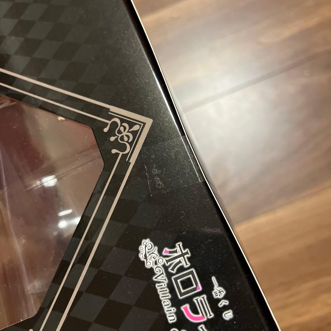 一番くじ　ホロライブ　大神ミオ