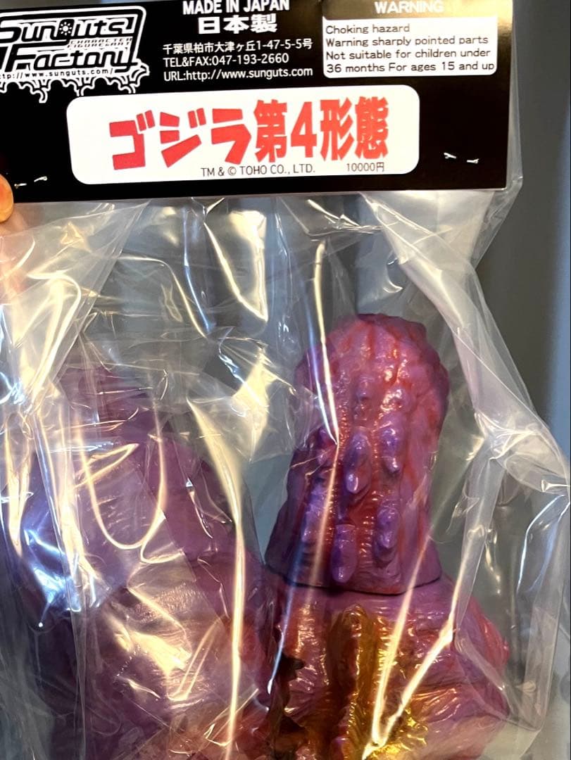 ワンフェス2026冬 サンガッツ本舗 シンゴジラ第四形