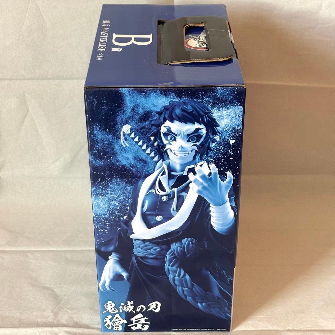 一番くじ 鬼滅の刃 雷の兄弟 B賞 獪岳 MASTERLISE フィギュア