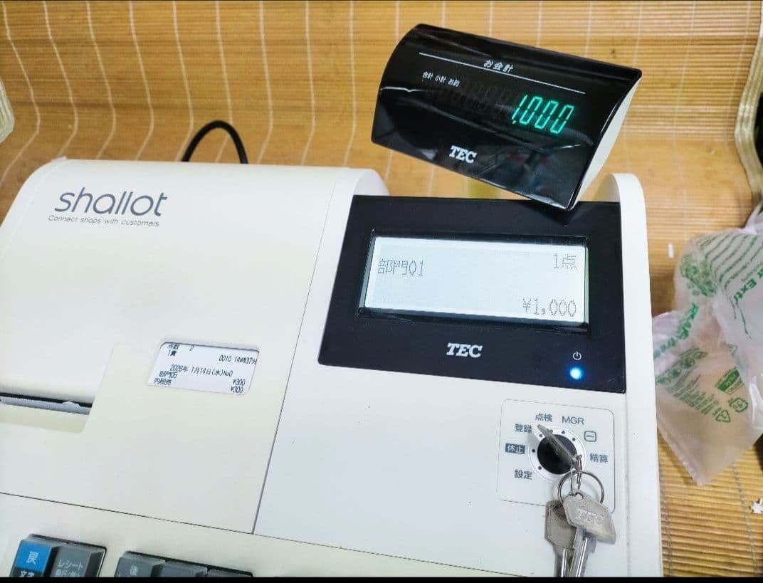 テックレジスター　MA-700　フル設定無料　現行機種　195811