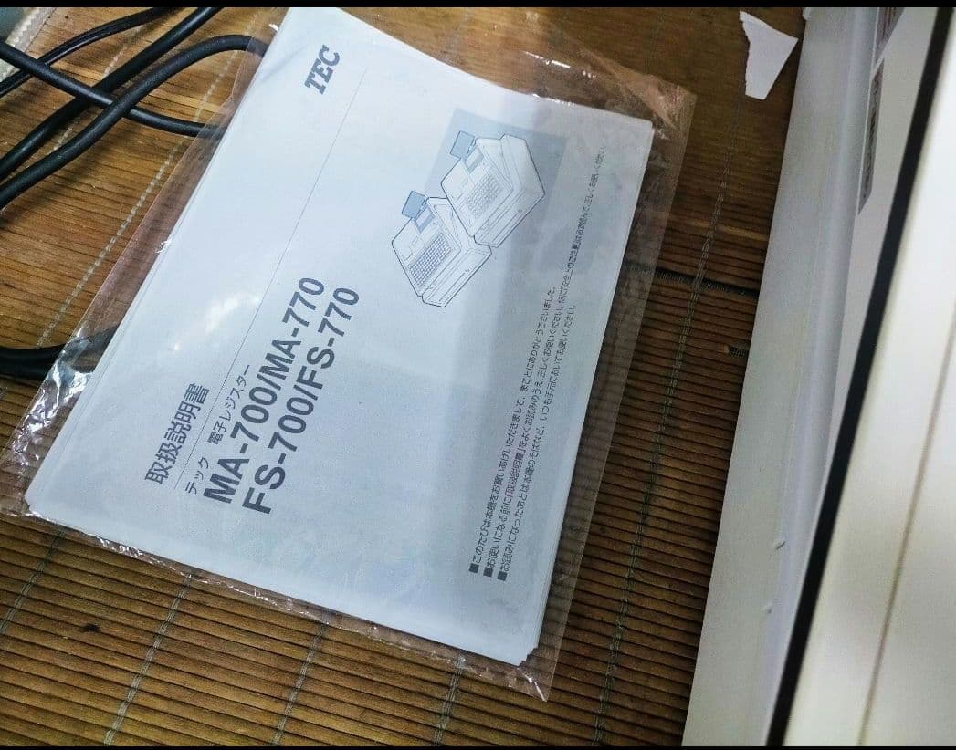 テックレジスター　MA-700　フル設定無料　現行機種　195811