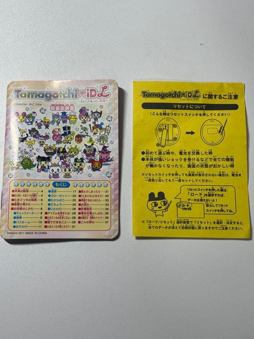 【動作確認済】たまごっちIDL グリーン　箱付き