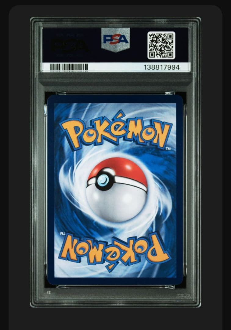 ⭐️ポケモンカード⭐️ピカチュウ⭐️AR⭐️中国⭐️