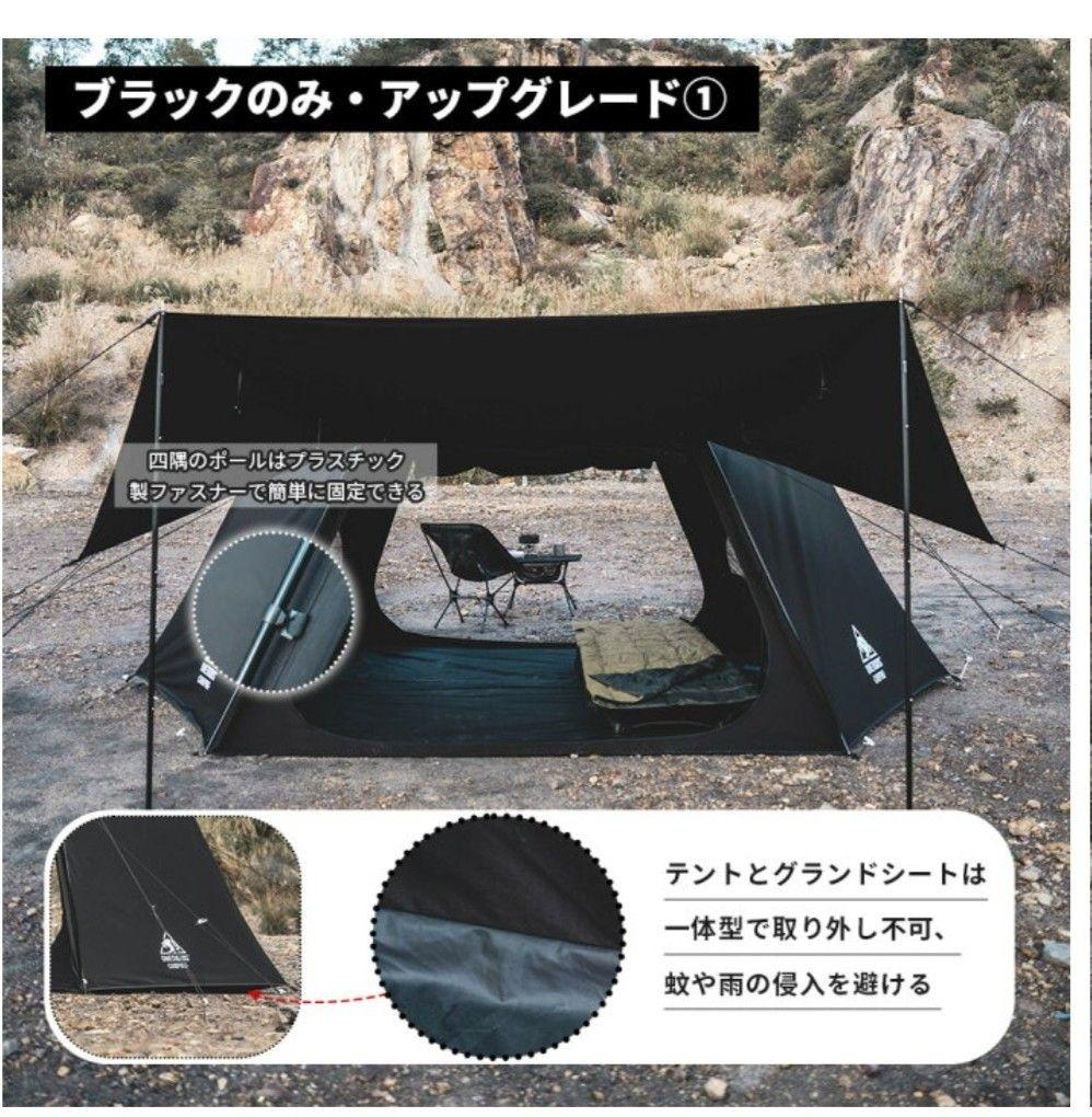 OneTigris ソロホームステッドTC ブラック