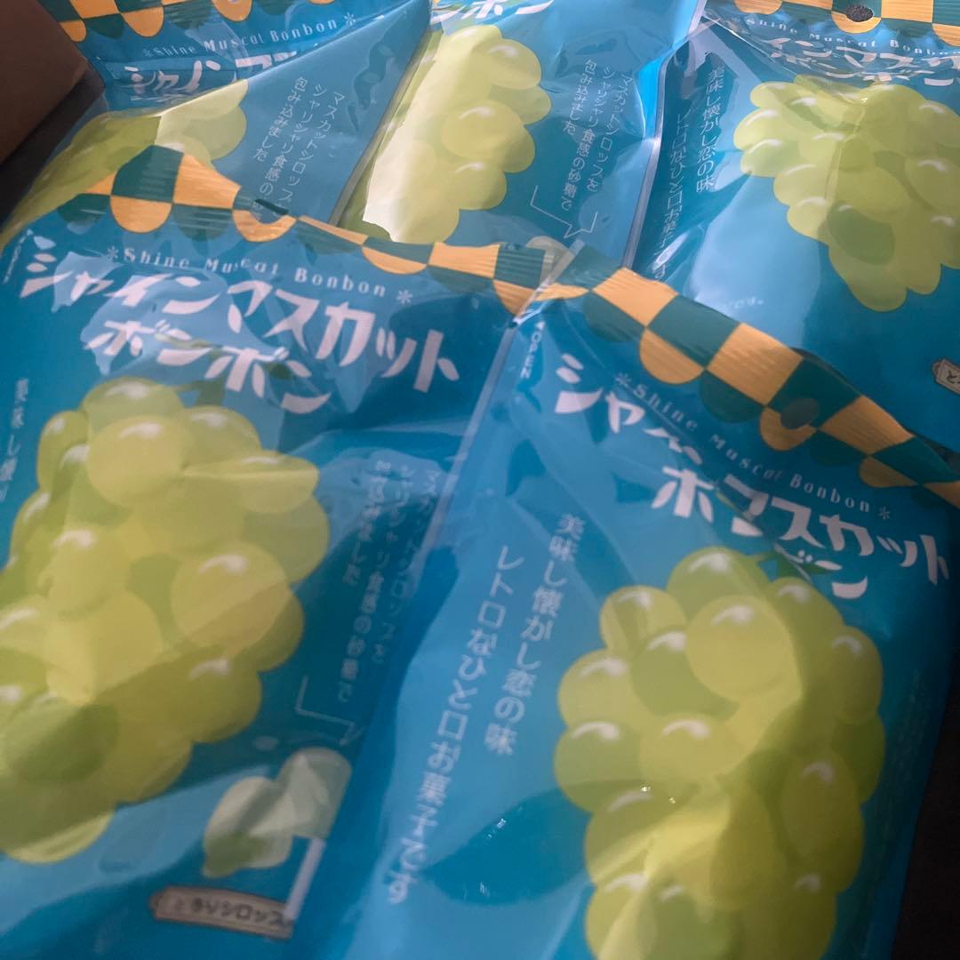 シャインマスカットボンボン 新品5袋