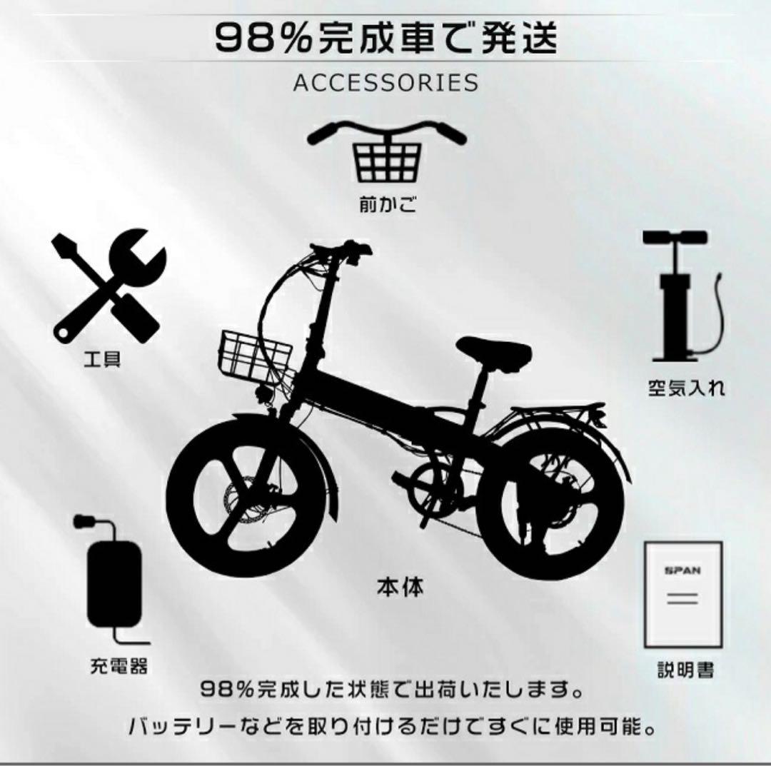 FLYFISH 電動アシスト自転車 折りたたみ 20インチ 取外し可能カゴ付き