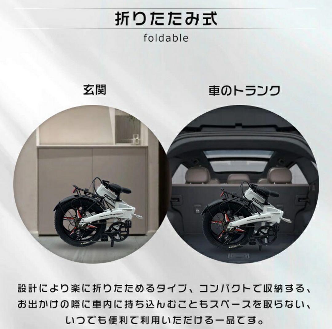 FLYFISH 電動アシスト自転車 折りたたみ 20インチ 取外し可能カゴ付き