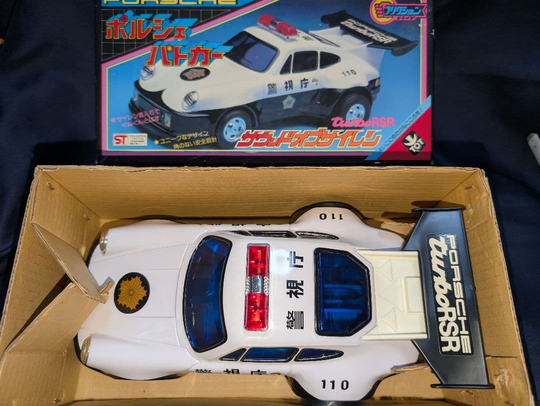 ブリキ自動車　ポルシェパトカー turboRSR