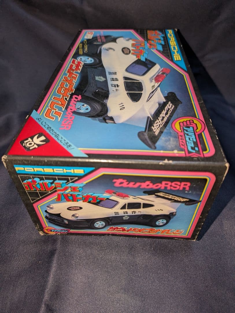 ブリキ自動車　ポルシェパトカー turboRSR