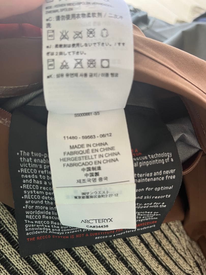 ARC'TERYX SIDEWINDER （サイドワインダー） SV メンズM