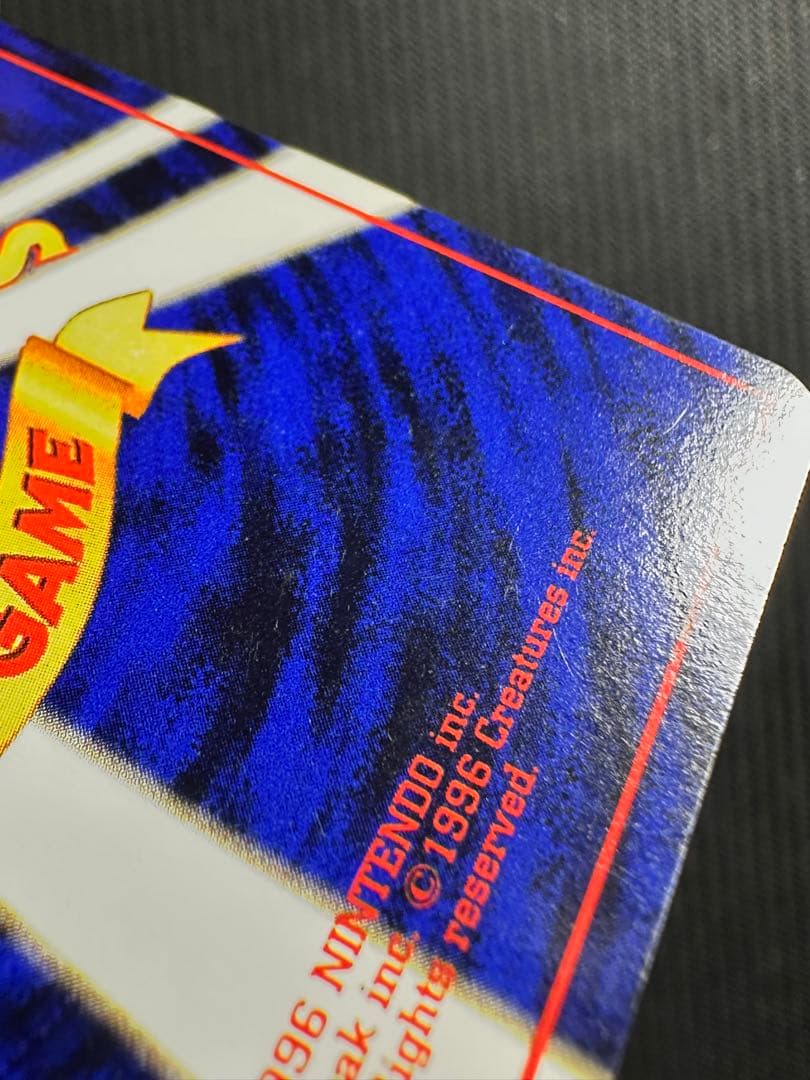 ナツメのゲンガー　旧裏