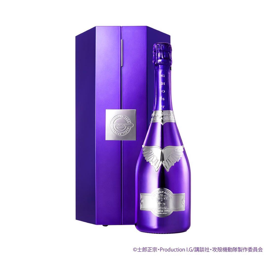 【ANGEL CHAMPAGNE 】攻殻機動隊　シャンパン