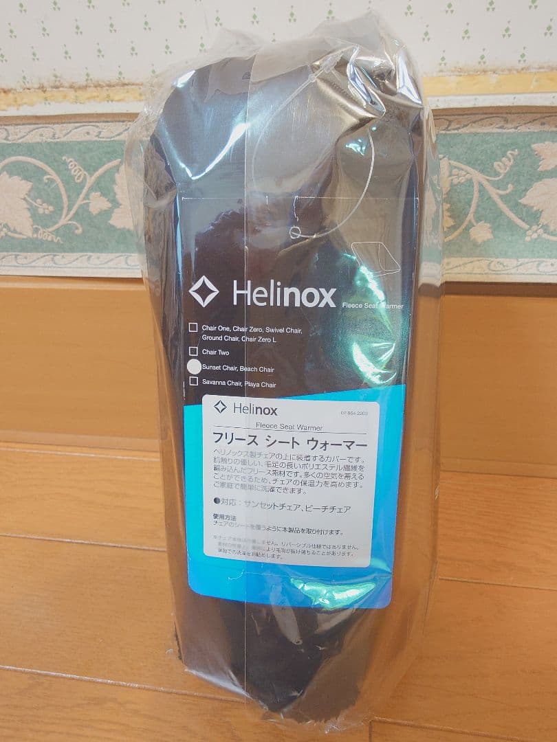 ヘリノックス フリースシートウォーマー(サンセットチェア、ビーチチェア用）