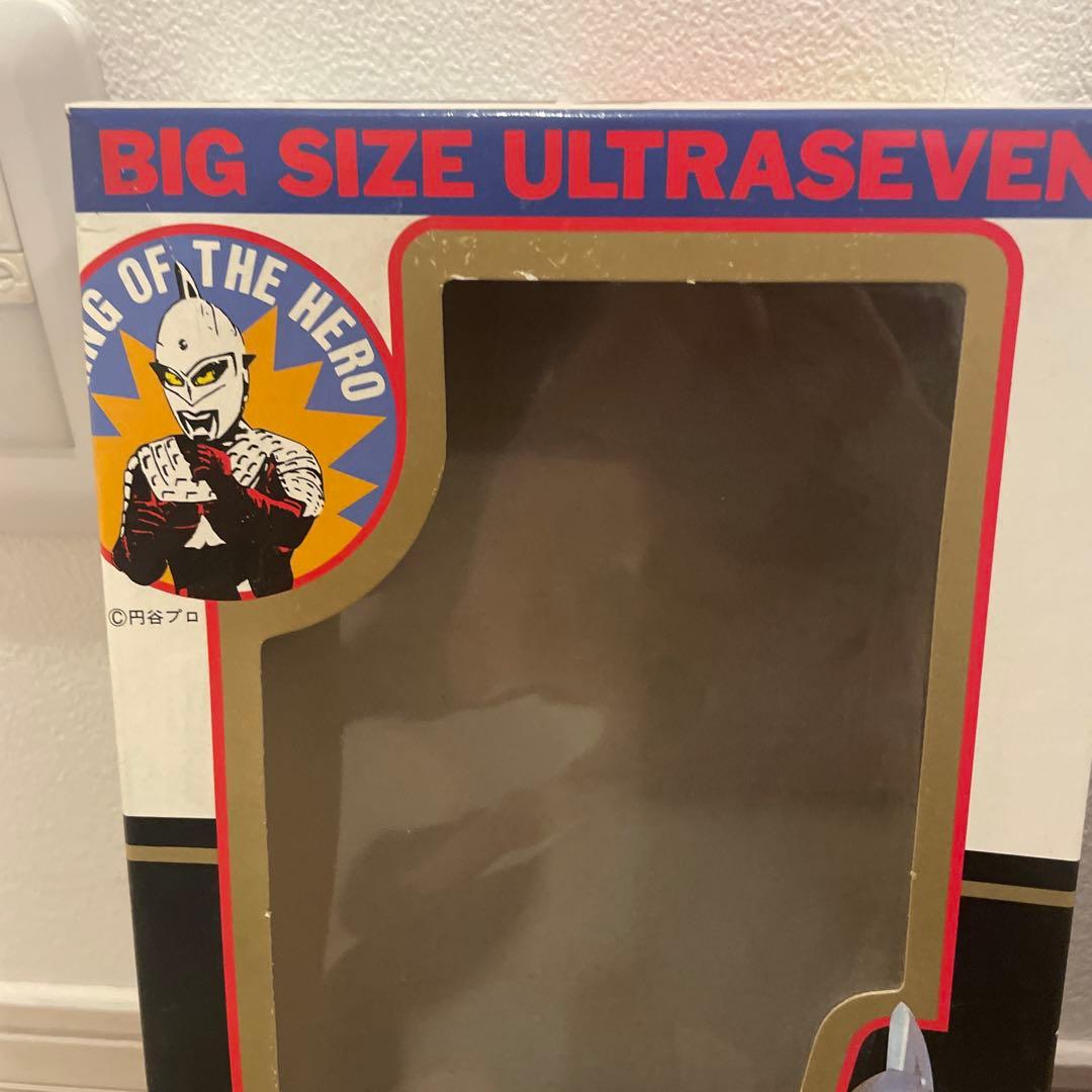 バンダイ ウルトラセブン ビッグサイズフィギュア