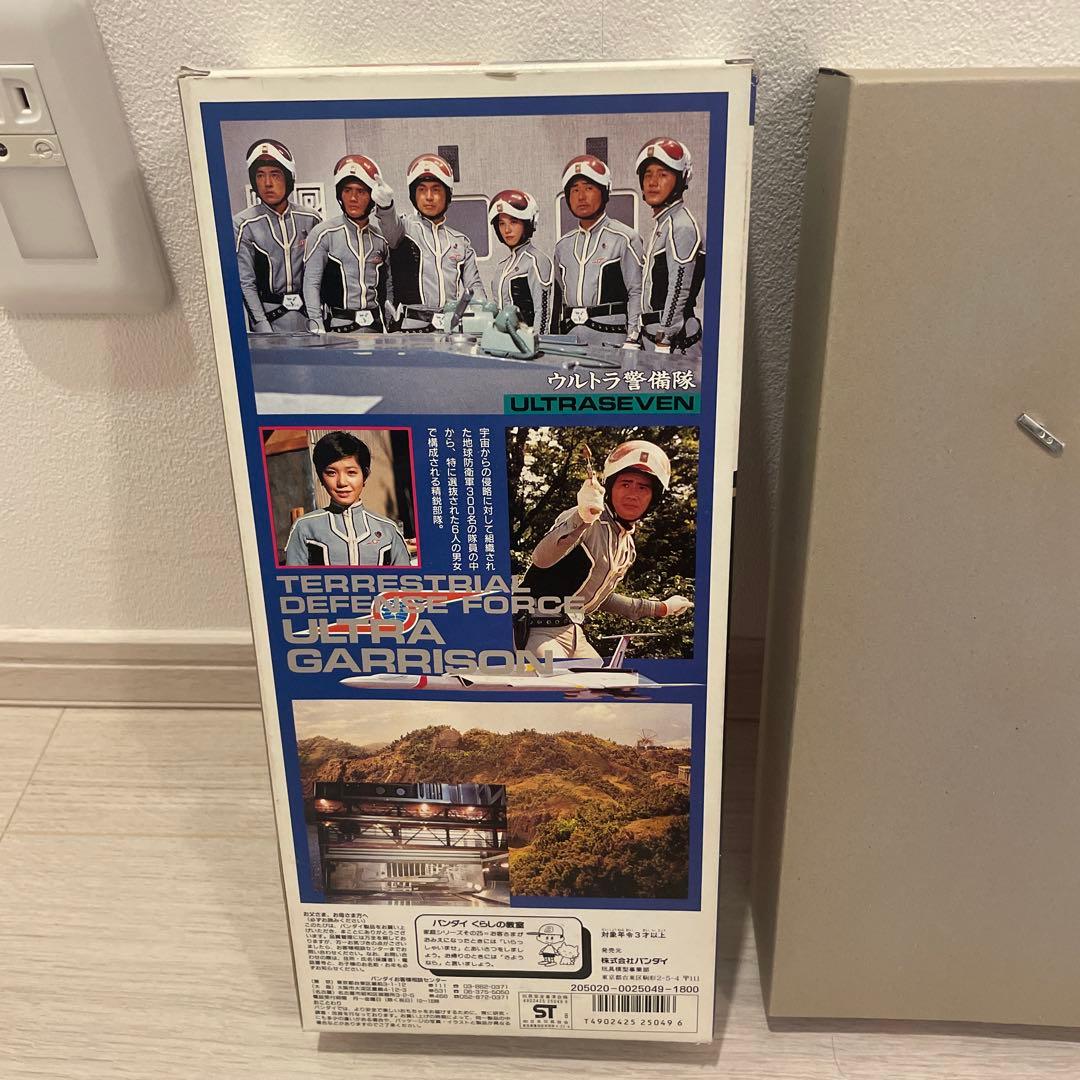 バンダイ ウルトラセブン ビッグサイズフィギュア