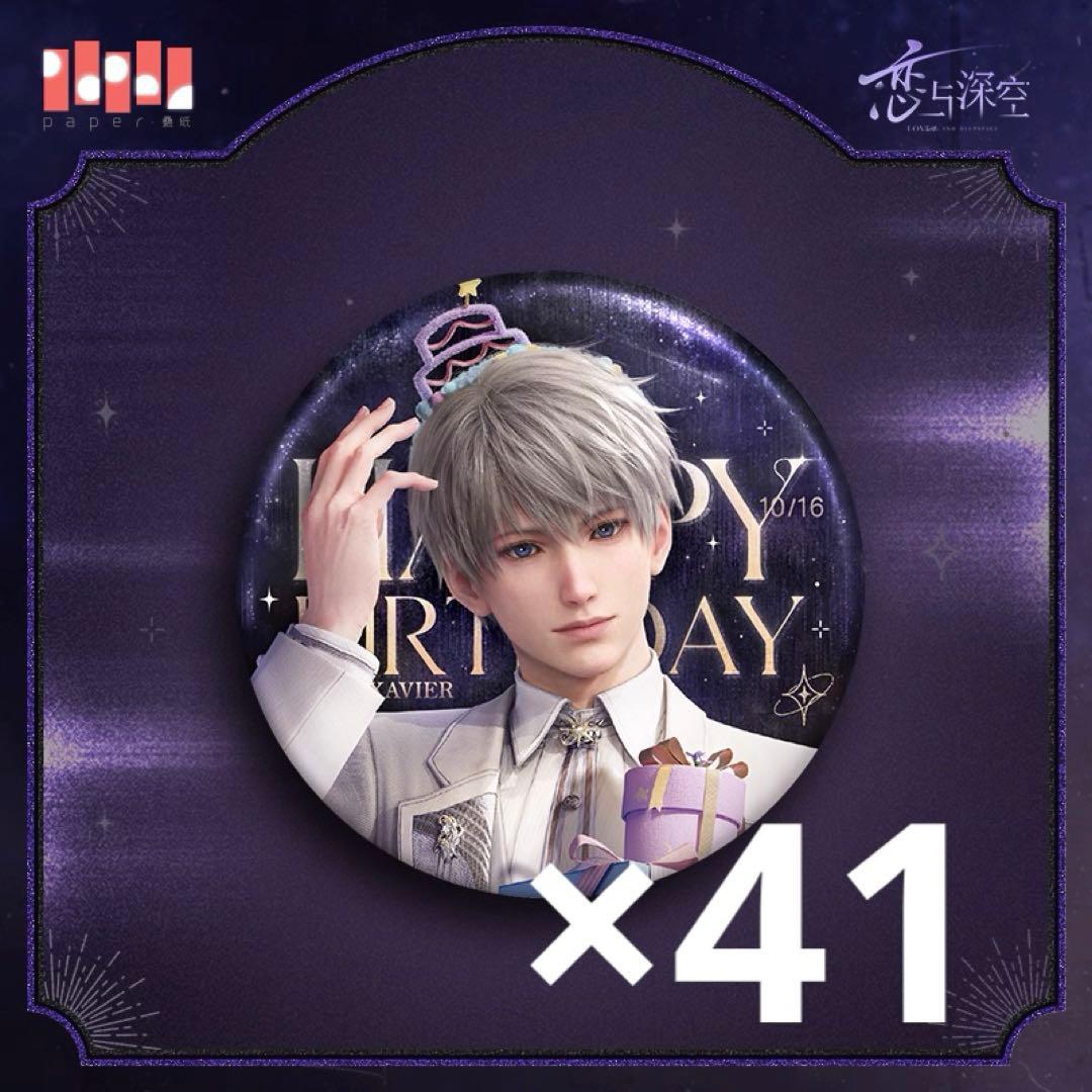 セイヤ 缶バッジ 75mm