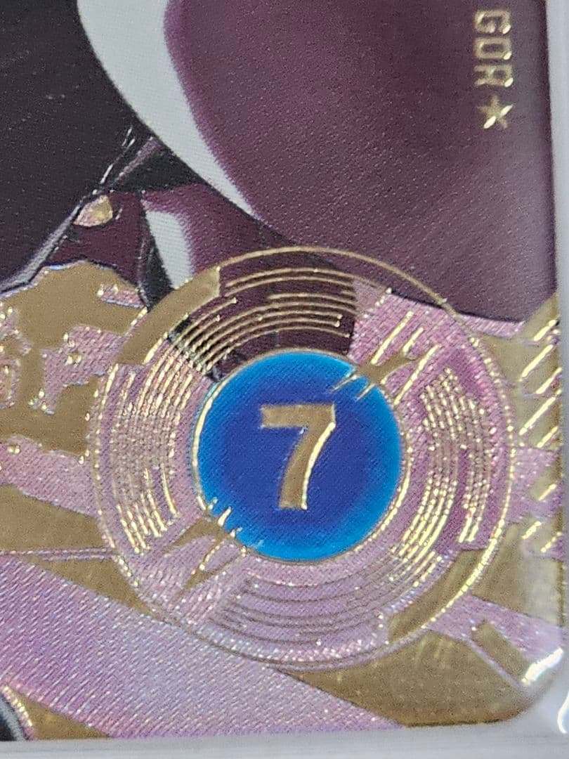 ドラゴンボールスーパーダイバーズSDV7-019　ベジット　GDR パラレル